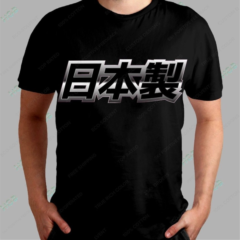 MADE IN JAPAN T-Shirt Men's Tee JDM Racing Black Chrome Graphic Black Shirt